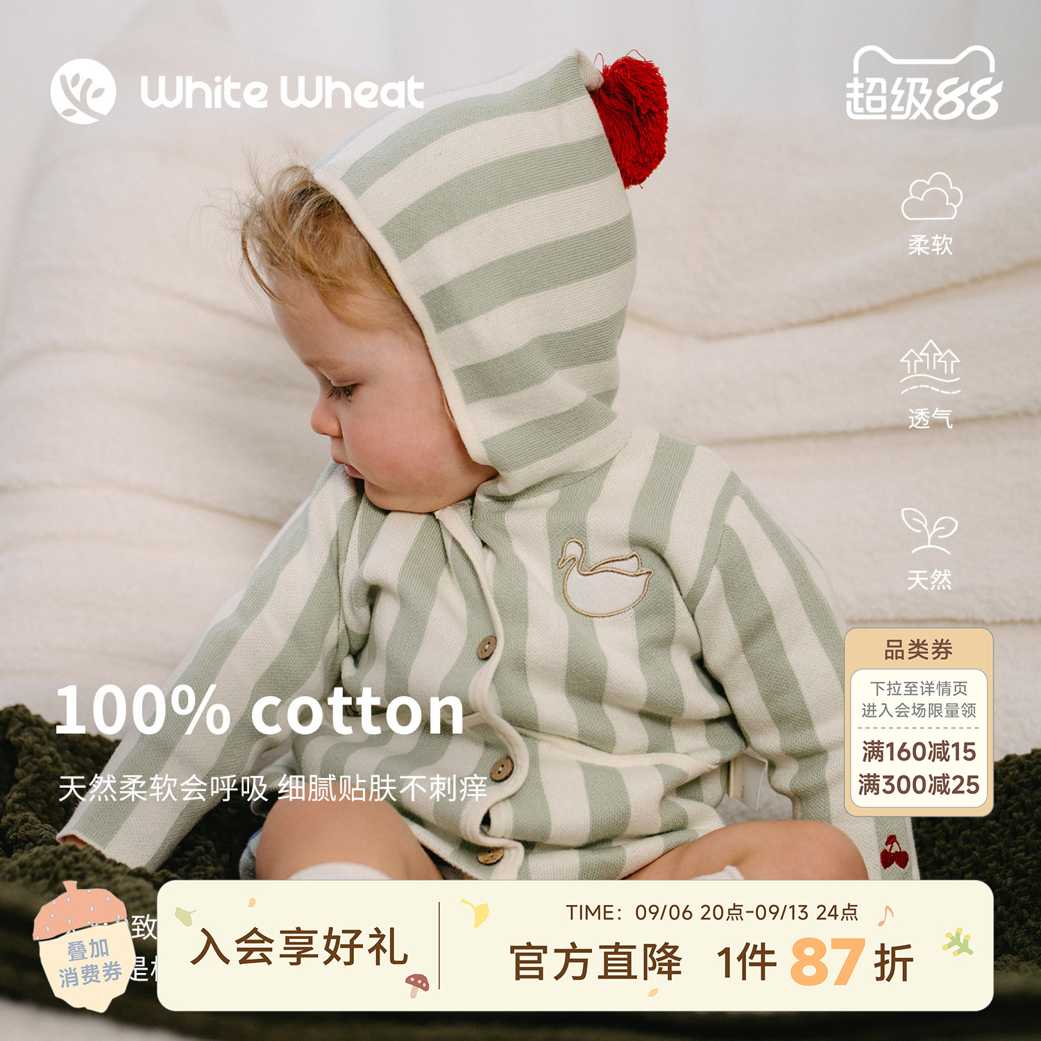 whitewheat鹅贴布绣针织衫图片