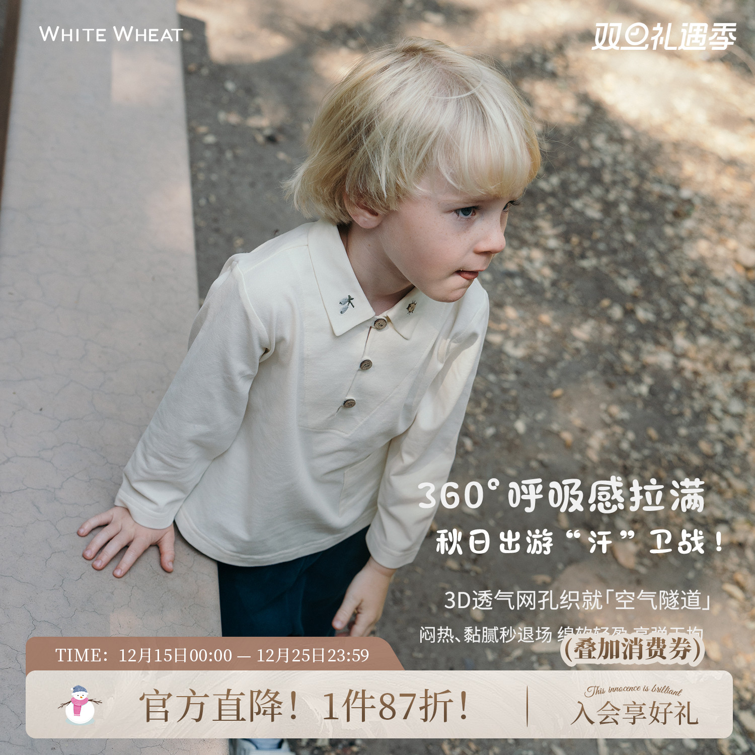 whitewheat纯棉小口袋polo衫