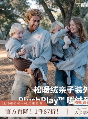 whitewheat儿童2025冬季新款亲子装男女童刺绣上衣一家三口母女款