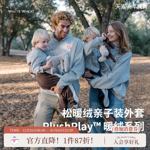 whitewheat亲子装大人宝宝卫衣