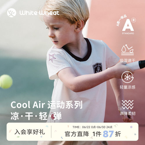 whitewheat分割线运动T恤