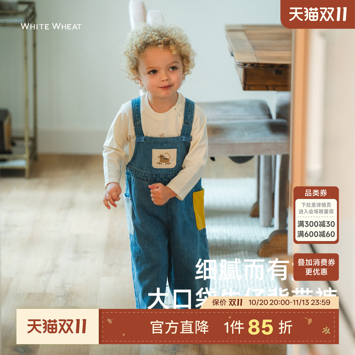 whitewheat儿童26春季新款裤子男女童卡通长裤宝宝纯棉牛仔背带裤