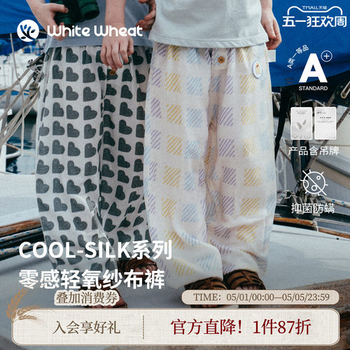 whitewheat樱桃杯子毛毡防蚊裤