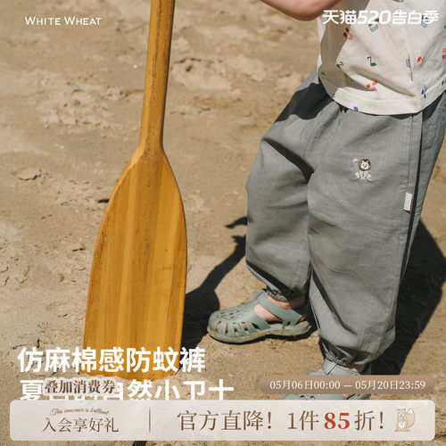 whitewheat兔子狮子刺绣裤子