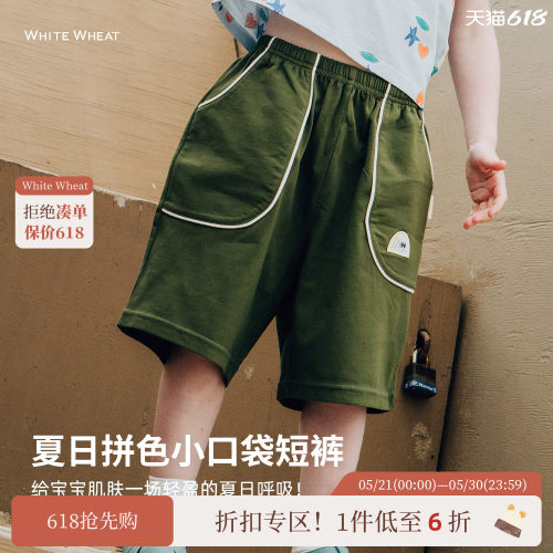 whitewheat绿色格子短裤