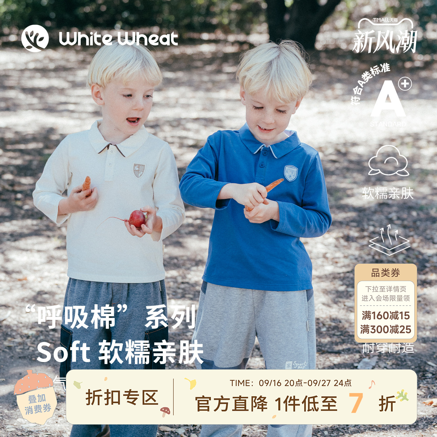 whitewheat门襟撞色绣标polo衫图片