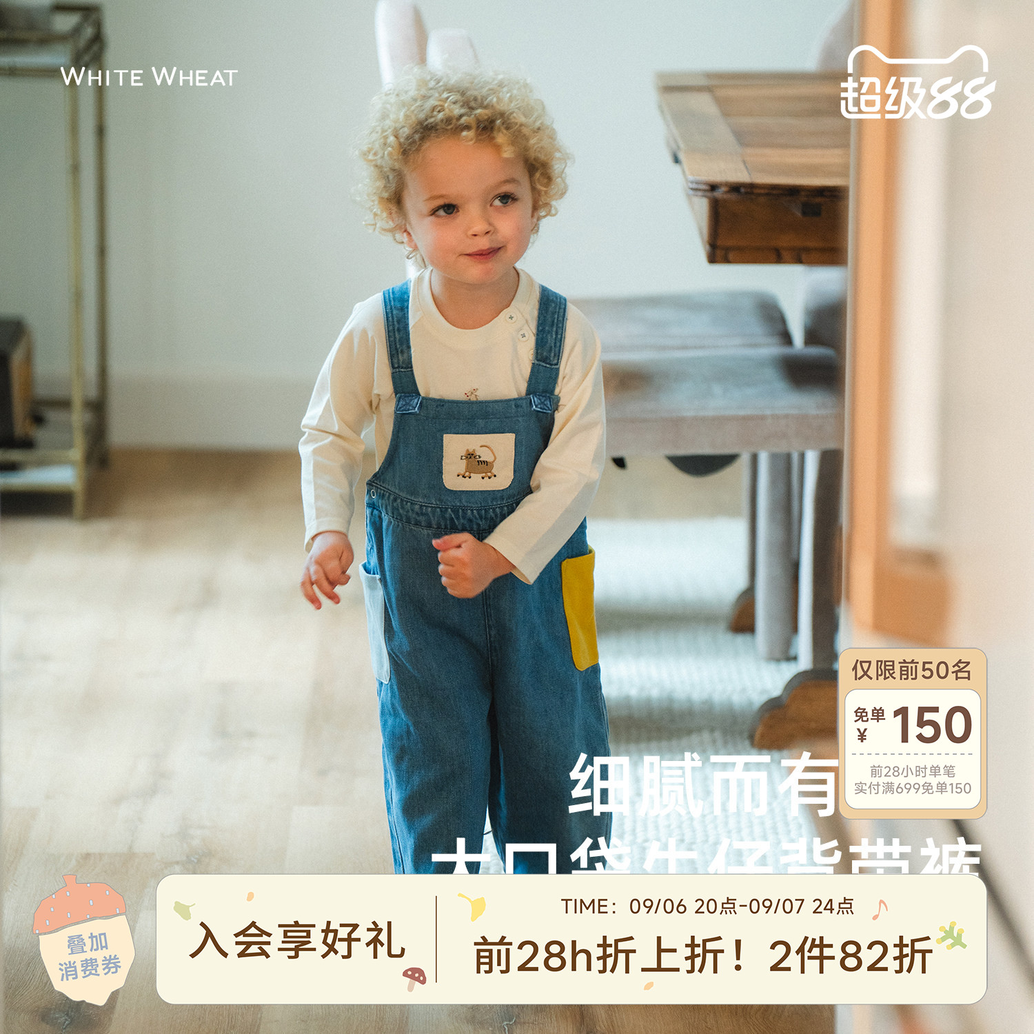 whitewheat儿童26春季新款裤子男女童卡通长裤宝宝纯棉牛仔背带裤