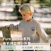 whitewheat儿童26春季 衣服男童运动拉链卫衣女宝纯棉绣花外套 新款