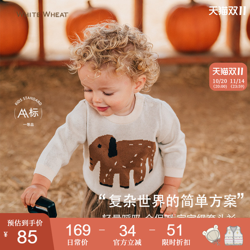 whitewheat秋冬男女童纯棉针织衫