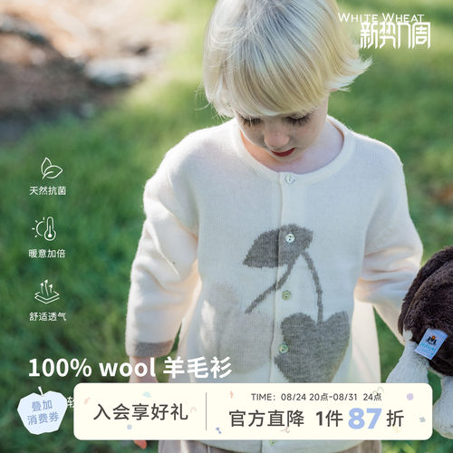 whitewheat卡通保暖纯羊毛针织衫