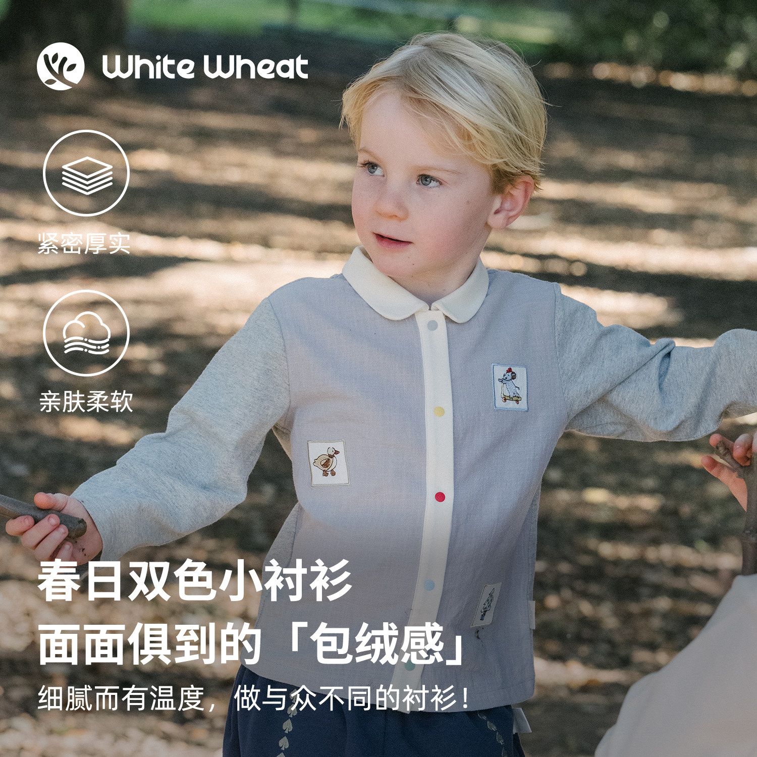 whitewheat小熊法兰绒刺绣衬衫图片