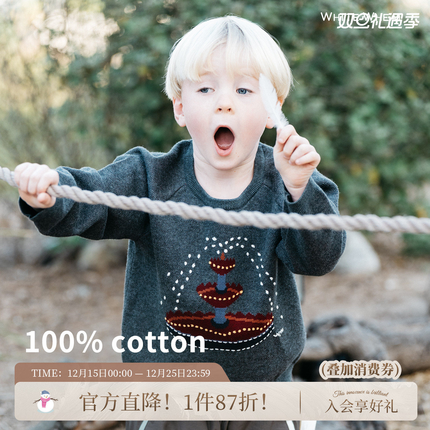 whitewheat卡通喷泉纯棉针织衫