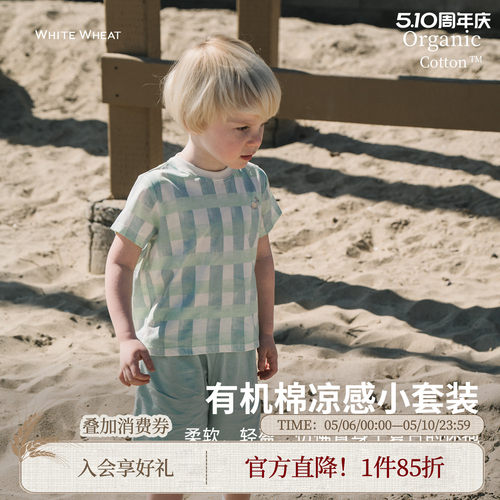 whitewheat绿色格纹兔子刺绣套装