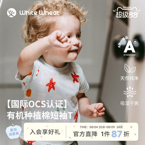 whitewheat海洋循环图短袖T恤