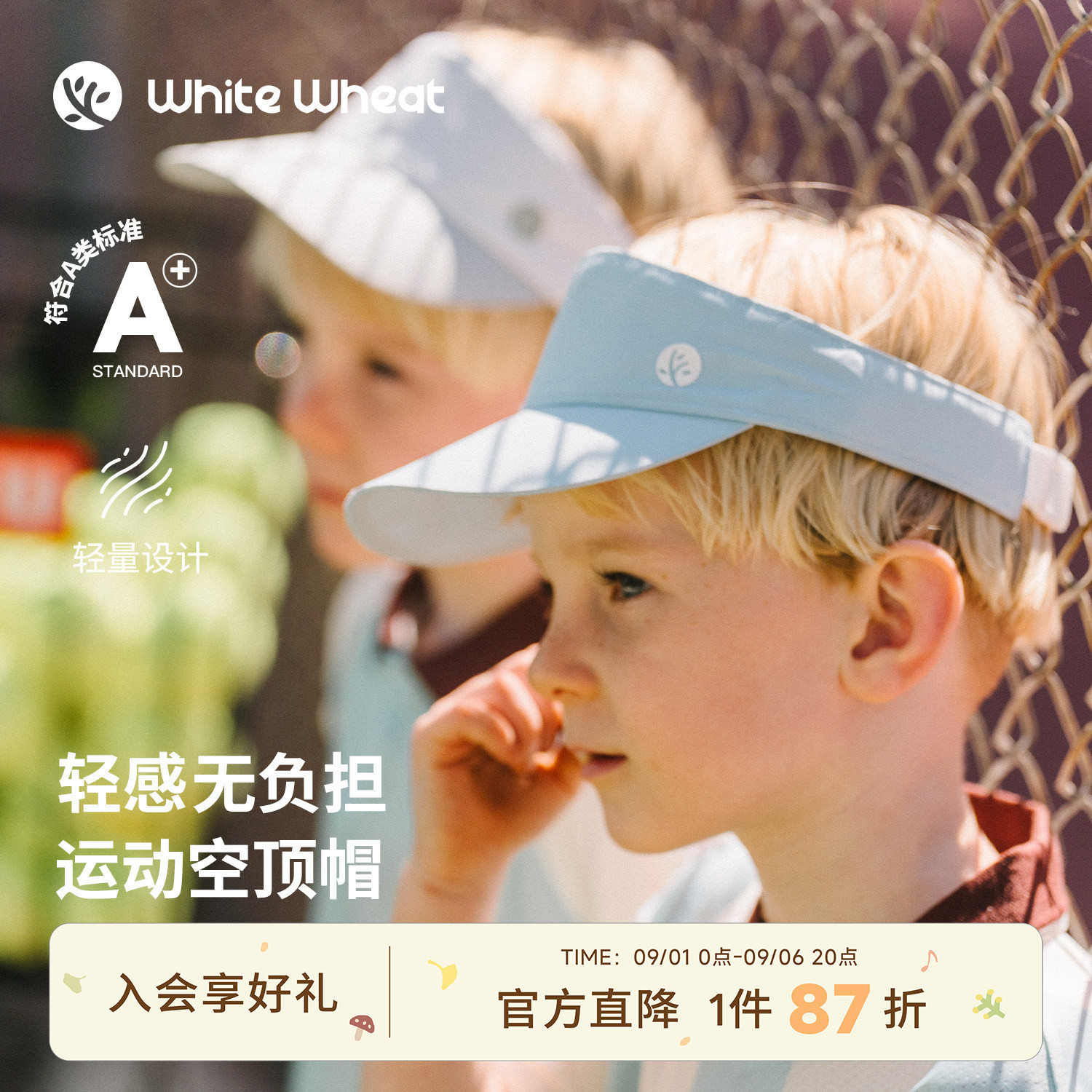 whitewheat齐色运动遮阳帽子图片
