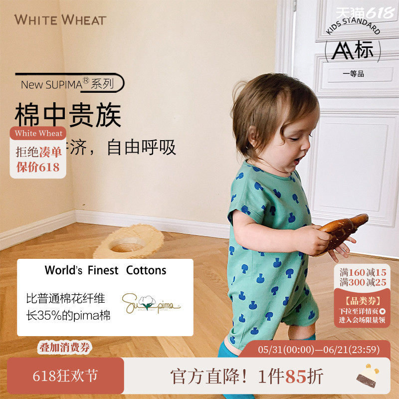 【匹马棉】WhiteWheat新生婴儿连体衣夏季纯棉短袖包屁衣宝宝爬服