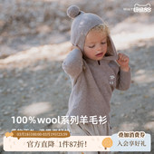 宝宝童装 纯羊毛针织衫 上衣 毛衣女童秋冬季 whitewheat男童2025新款