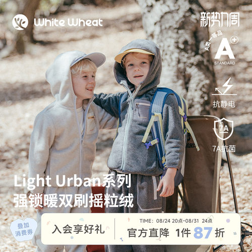 whitewheat连帽贴袋外套