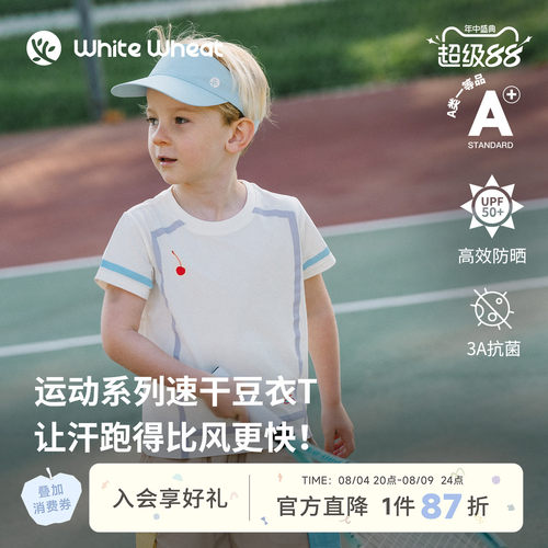 whitewheat樱桃眼镜印花短袖T恤