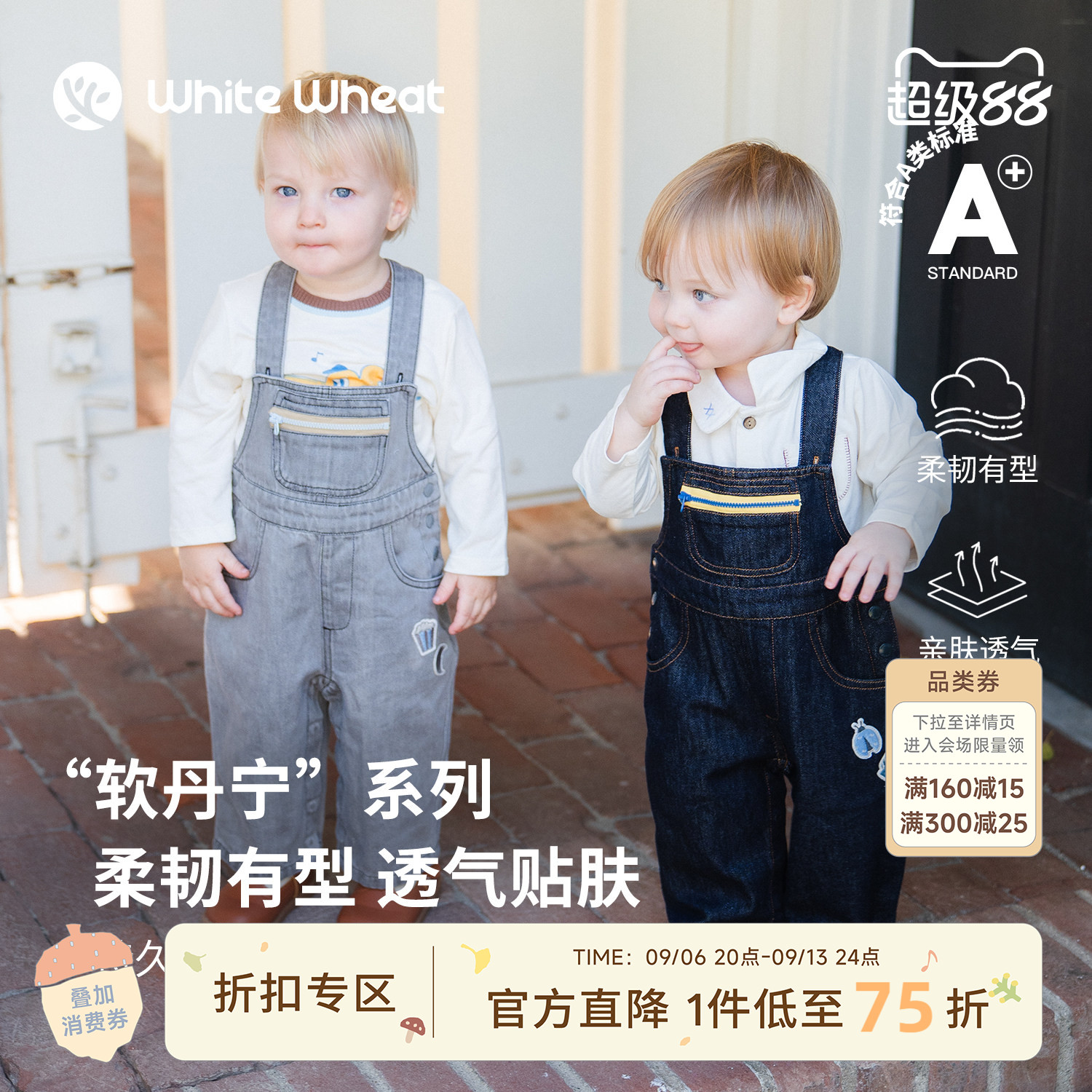whitewheat撞色口袋毛毡标背带裤图片