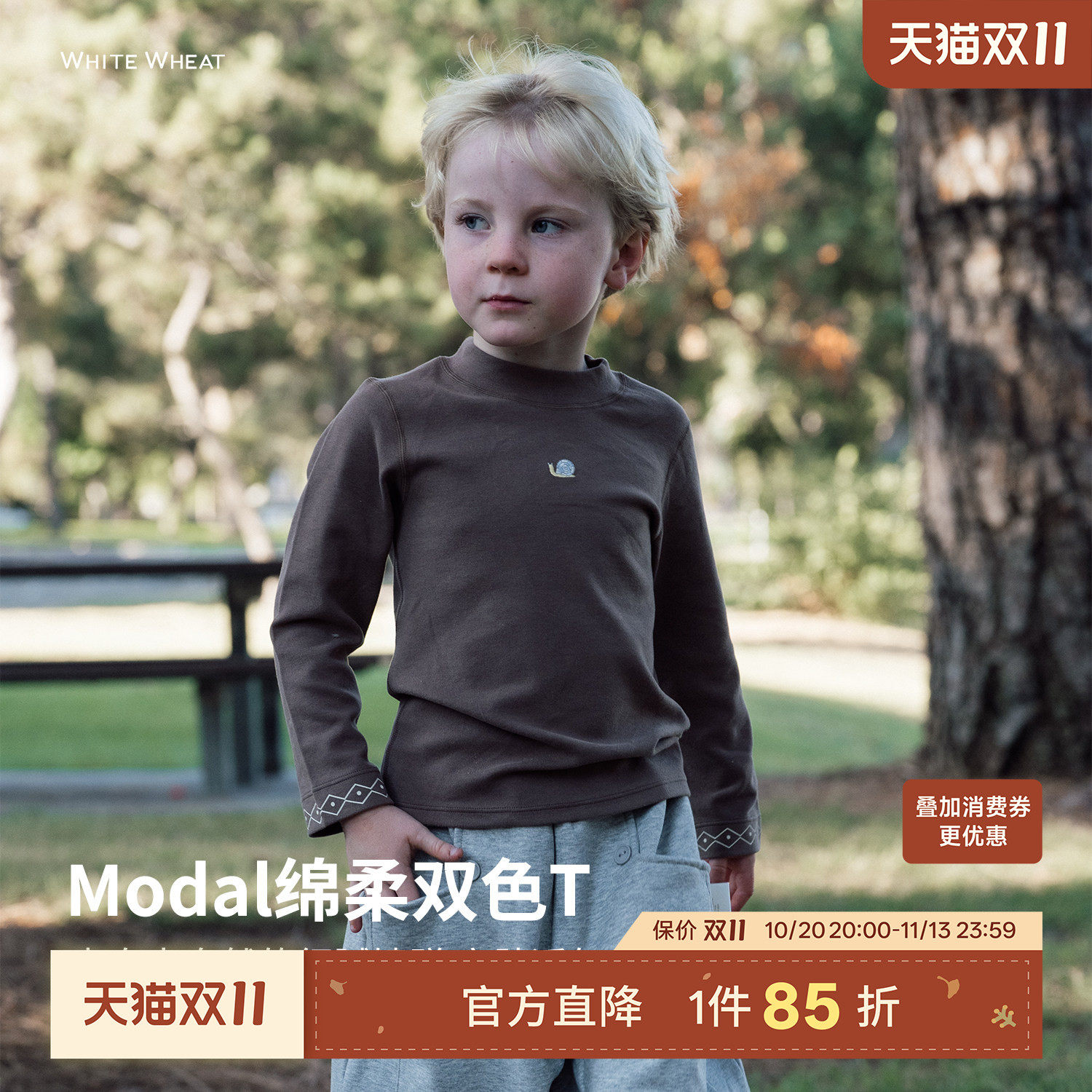 whitewheat儿童2026冬季新款莫代尔打底衫男女童宝宝卡通宽松T恤