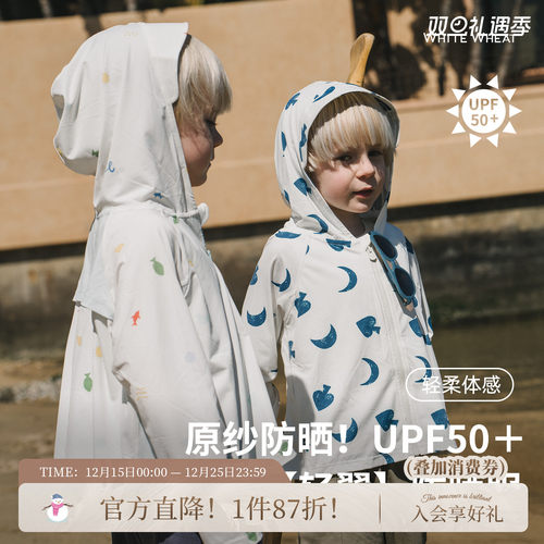 whitewheat夏季网眼印花防晒衣