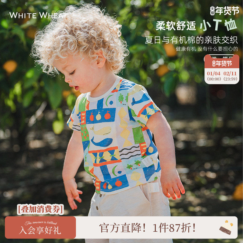 whitewheat儿童2025夏季新款休闲t恤女男孩纯棉短袖宝宝童装衣服,童装/婴儿装/亲子装,T恤,淘宝优惠券,粉丝福利购,淘宝优惠卷