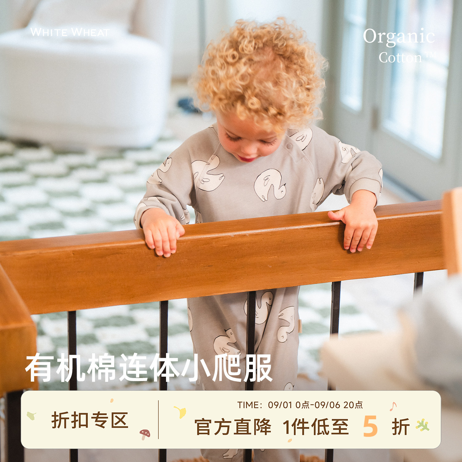 whitewheat有机纯棉天鹅连体衣图片
