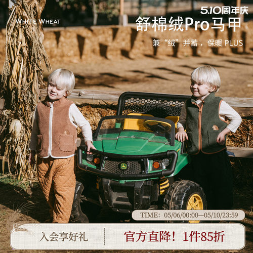 whitewheat冬季防寒舒棉绒马甲