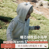 whitewheat儿童2025冬季 新款 坎肩男女童内外搭连帽宝宝卡通马甲厚
