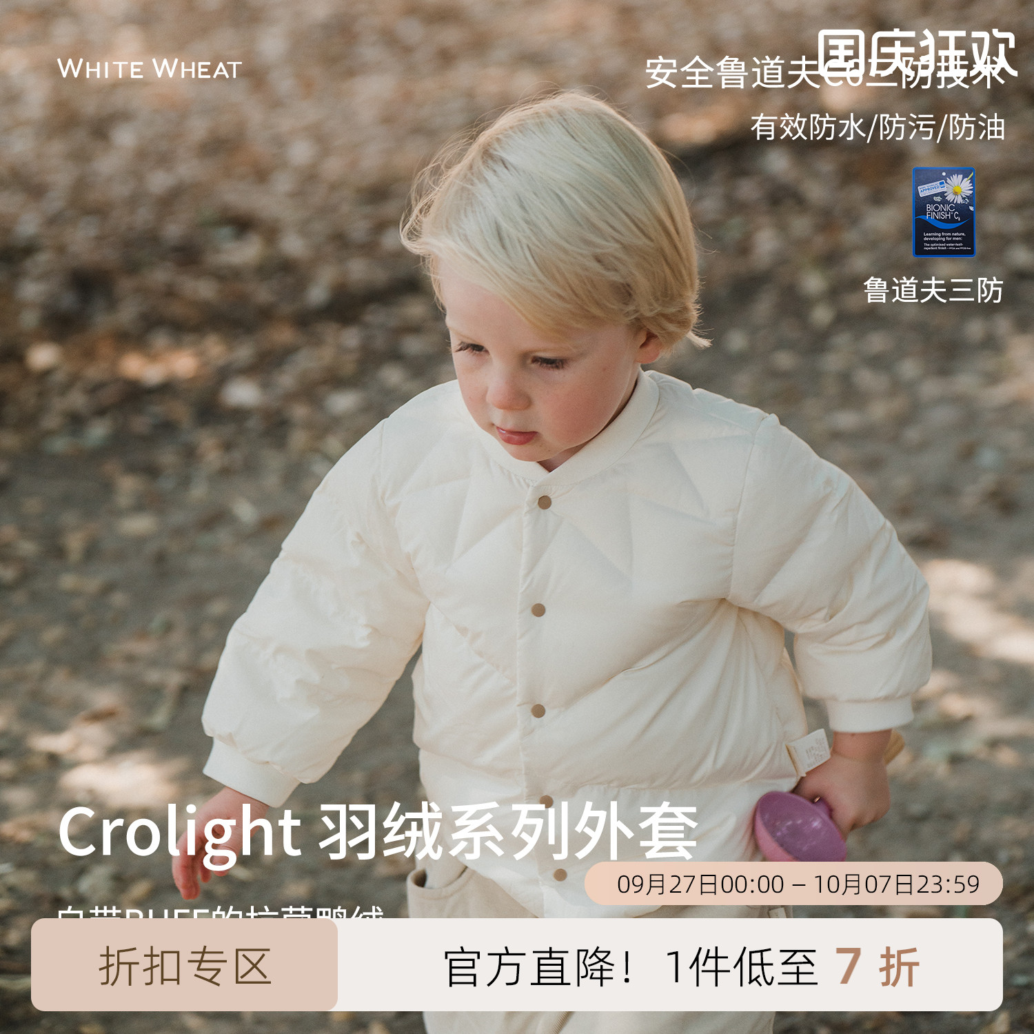 whitewheat秋冬菱形绗线羽绒服