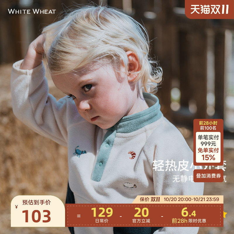 whitewheat儿童秋季款外套男女童摇粒绒卫衣长袖休闲洋气宝宝上衣
