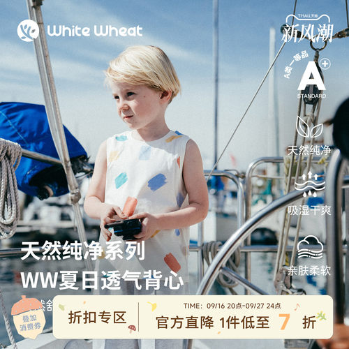 whitewheat彩色大波点背心