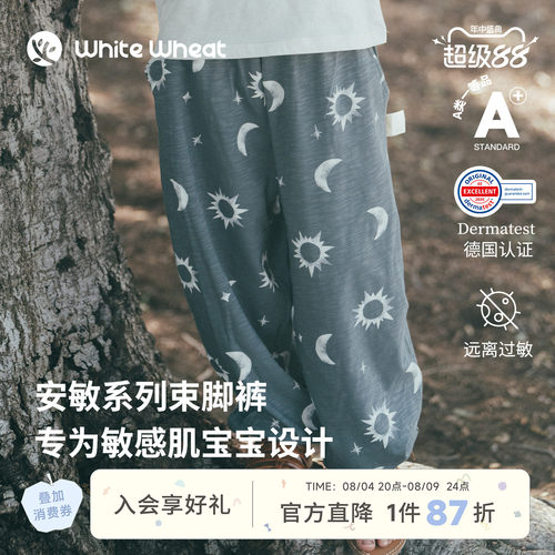 whitewheat太阳月亮束脚裤