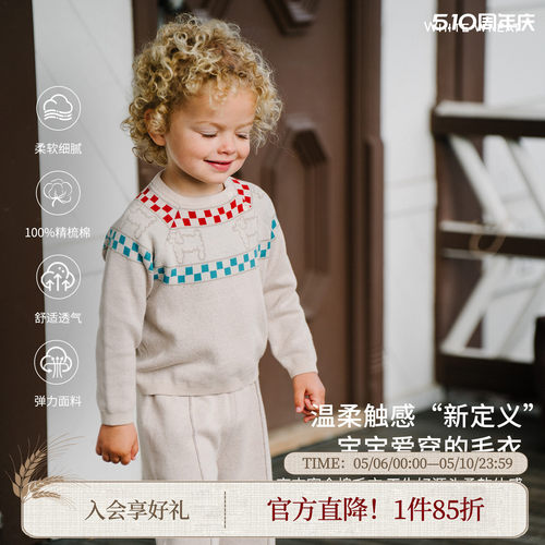 whitewheat春季纯棉贵宾犬套装