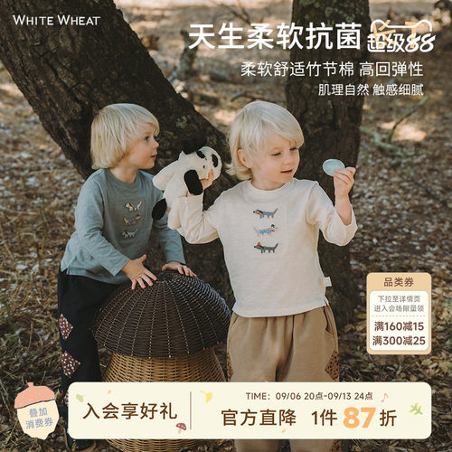 whitewheat春秋季竹节棉长袖T恤