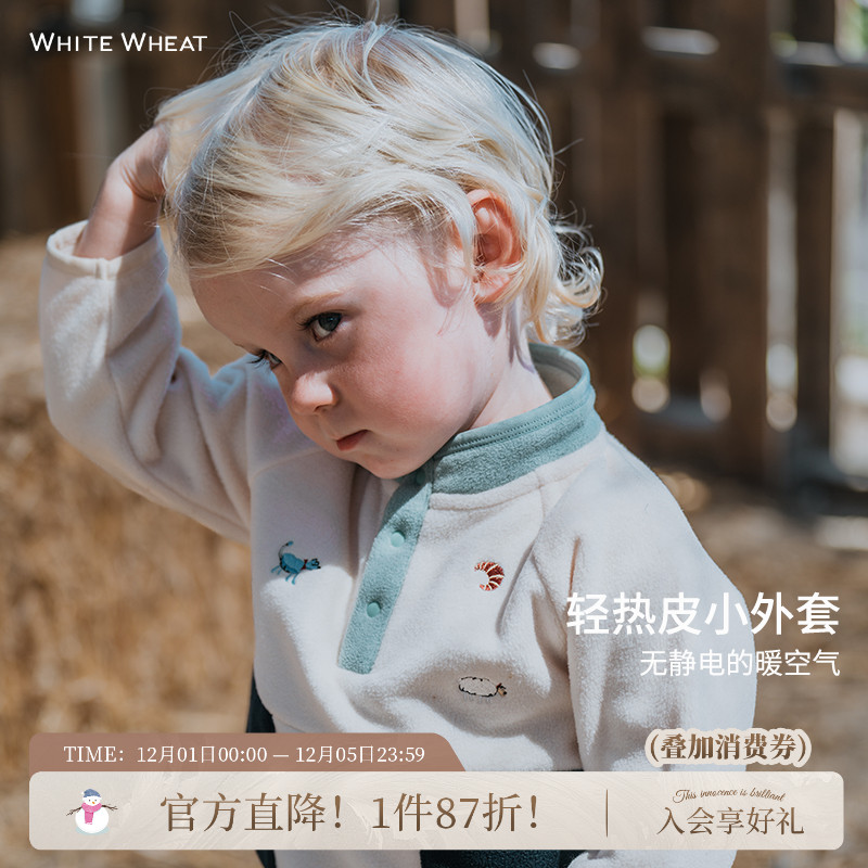 whitewheat儿童秋季外套