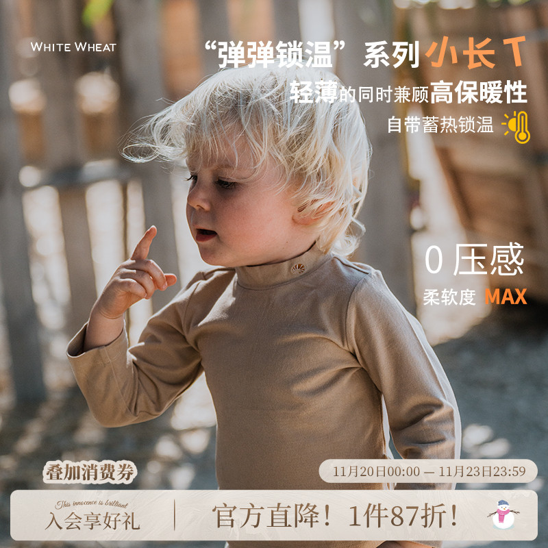 whitewheat长袖半高领打底衫