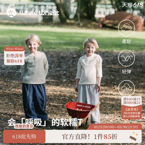whitewheat太阳柠檬双色彩纱卫衣