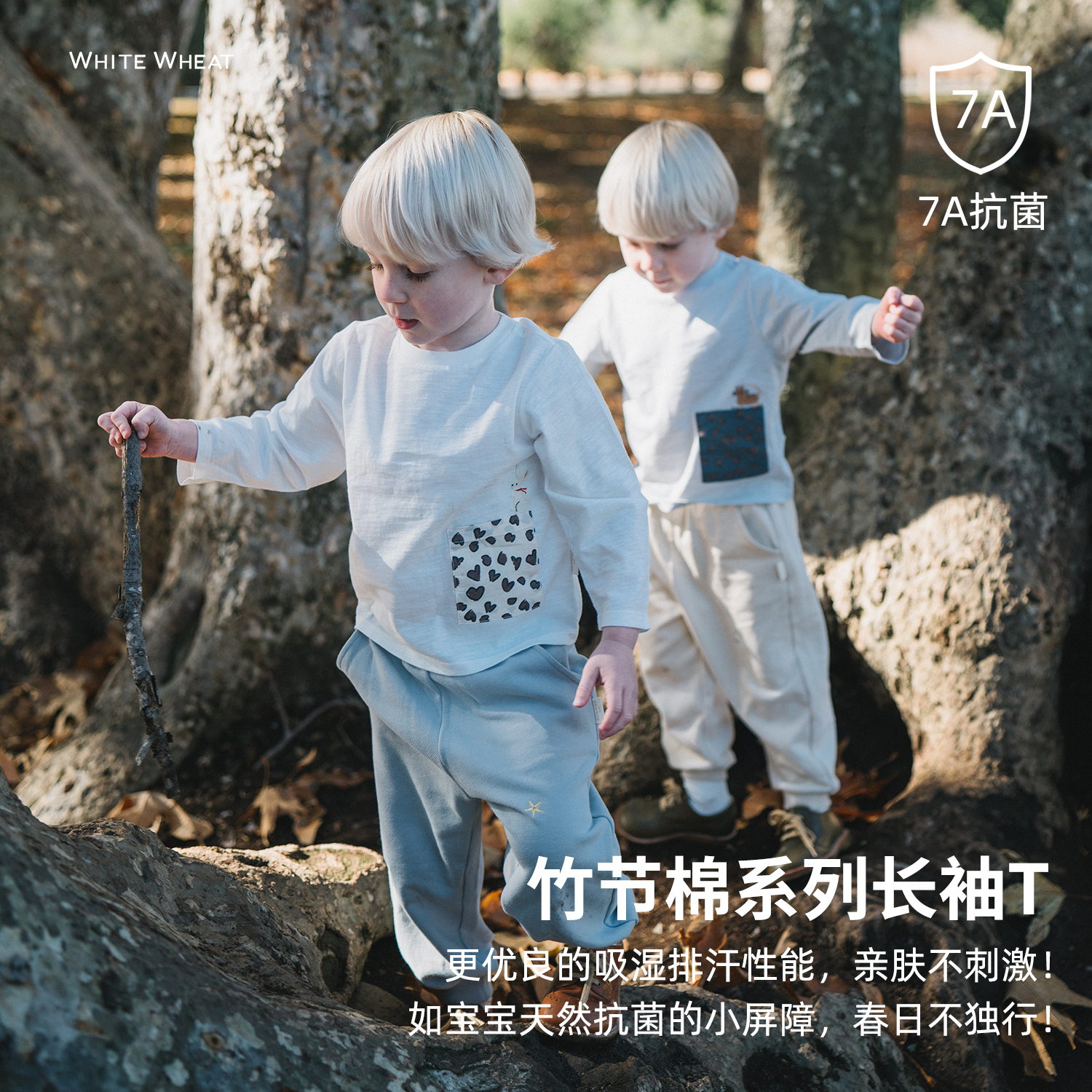 whitewheat圆领卡通竹节棉长袖