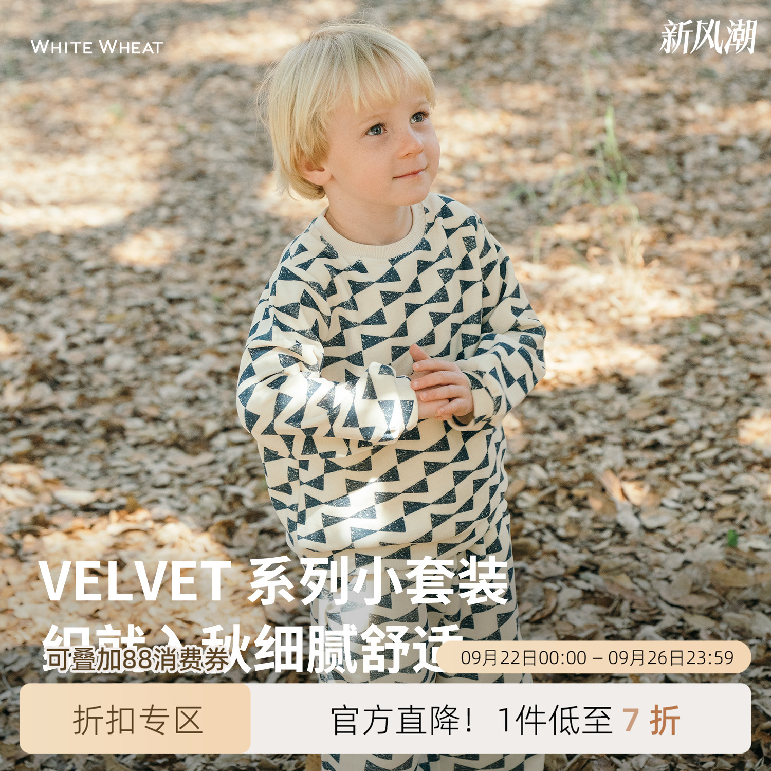 whitewheat天鹅绒蝴蝶结套装