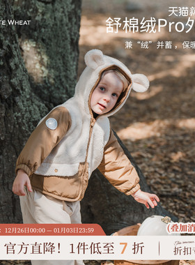 whitewheat男童2025秋冬新款外套儿童棉服女宝宝舒棉绒撞色棉衣厚