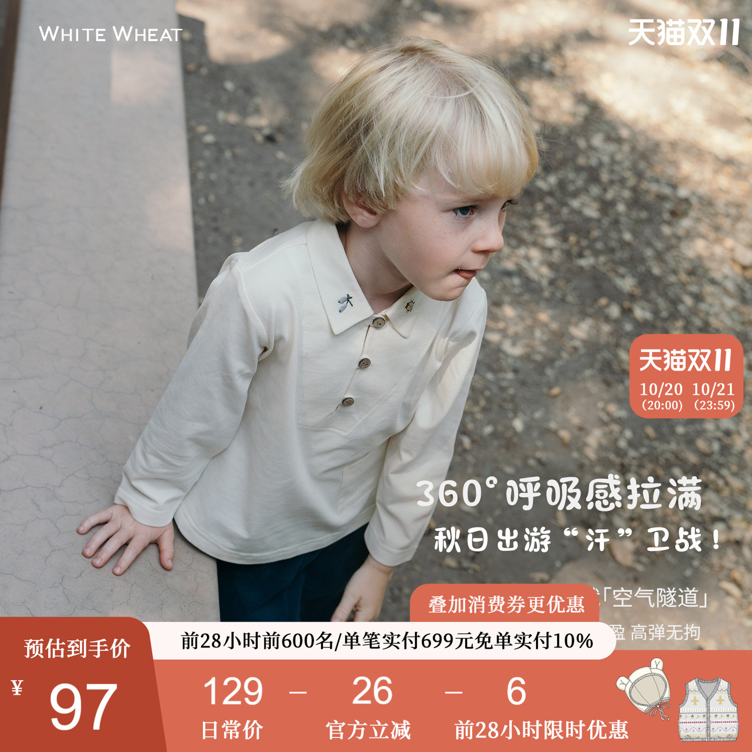 whitewheat纯棉小口袋polo衫