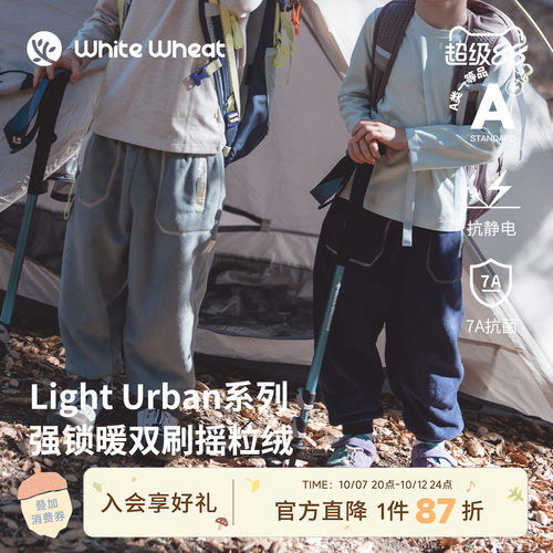 whitewheat撞色塔丝隆口袋束脚裤