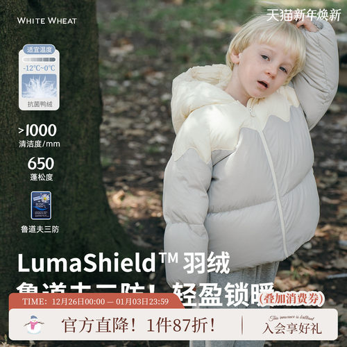 whitewheat宝宝三防连帽上衣
