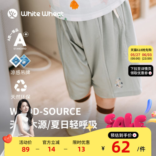whitewheat船锚厚板胶印屁屁裤