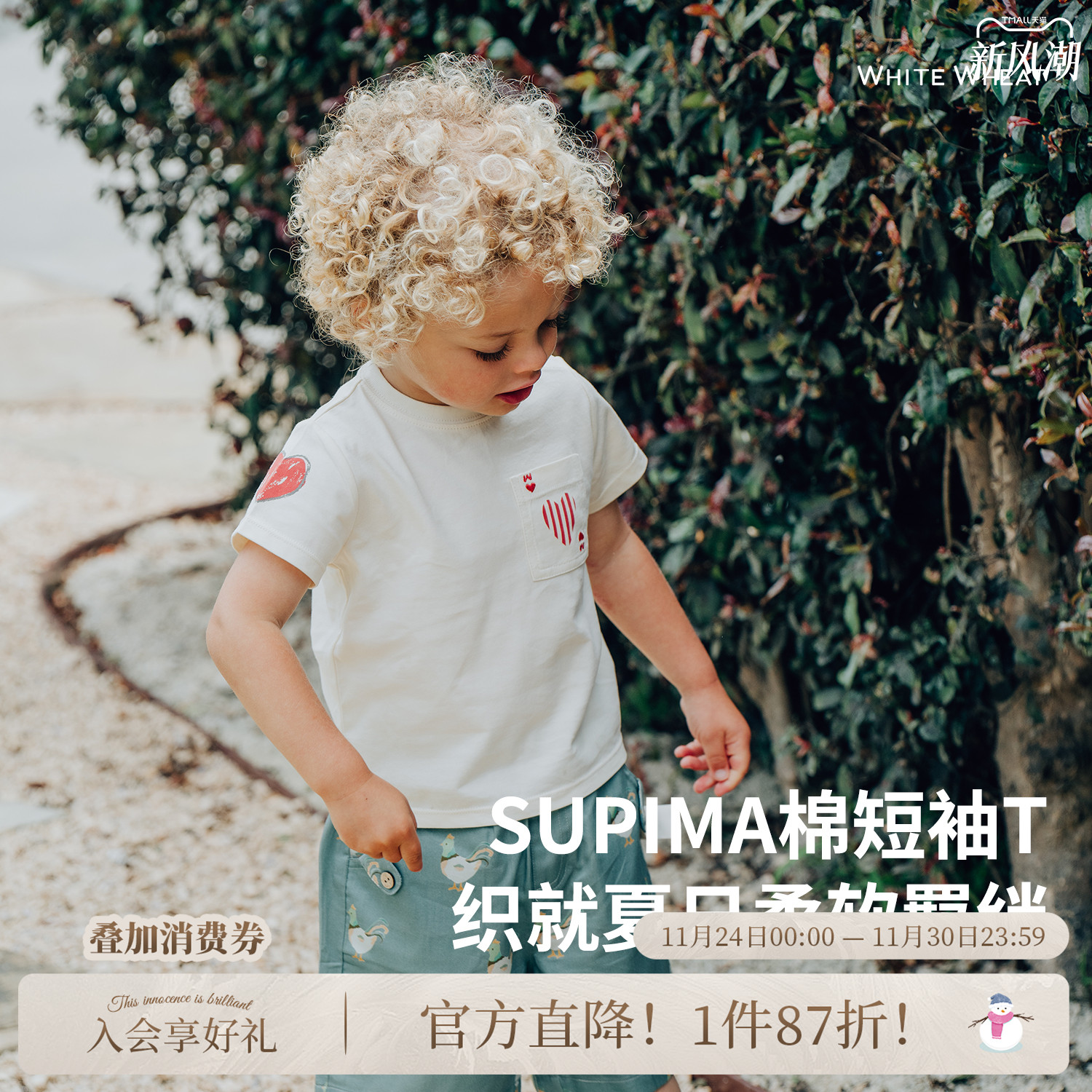 whitewheat扑克牌刺绣口袋T恤