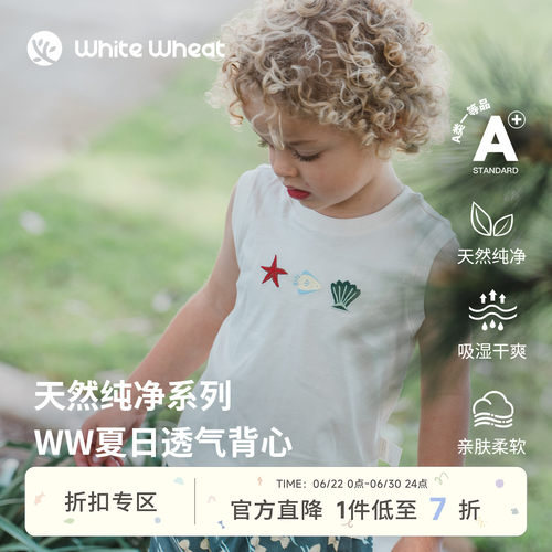 whitewheat反手绣标背心