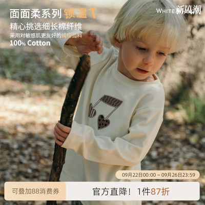 whitewheat音符爱心长袖T恤
