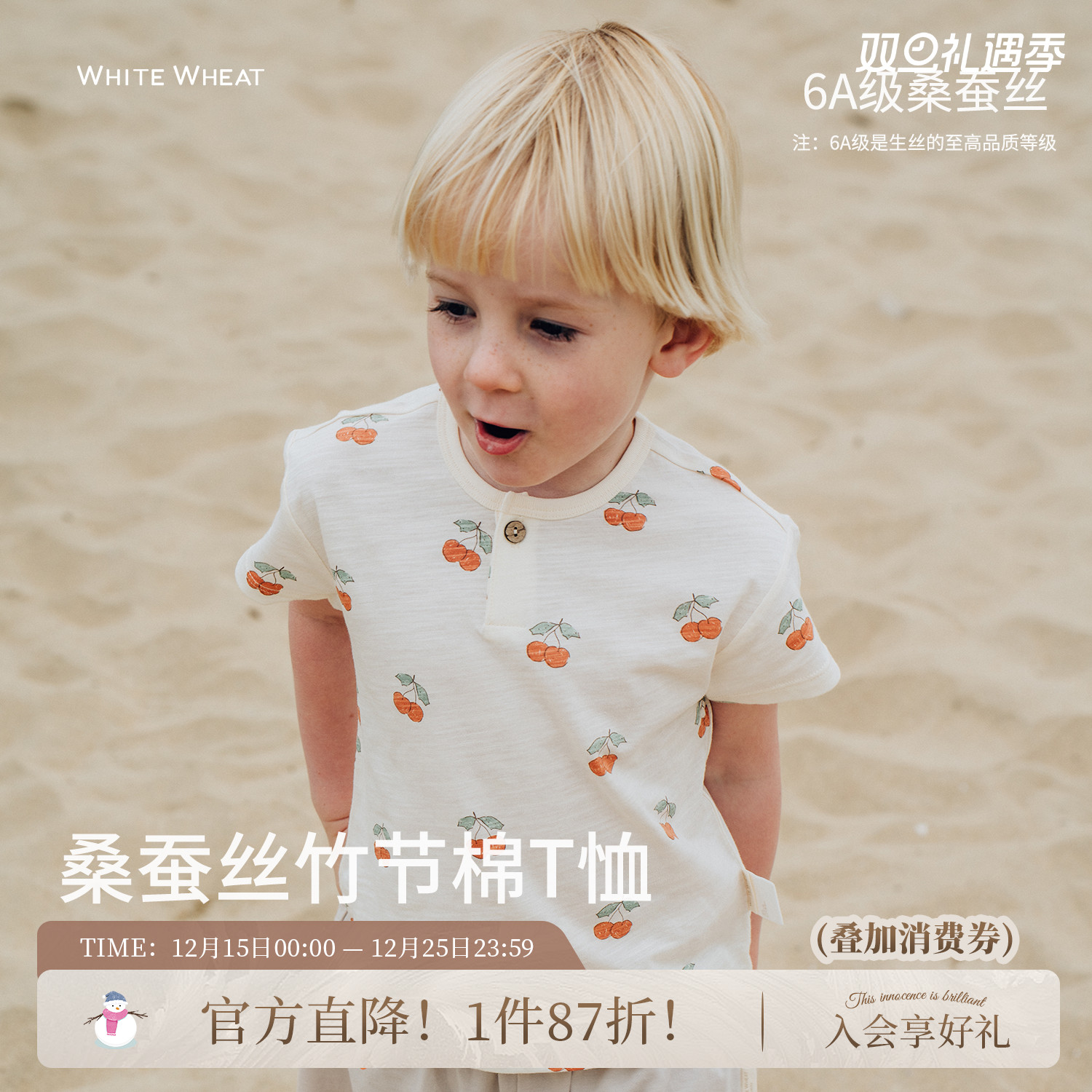 whitewheat樱桃印花领卷边T恤